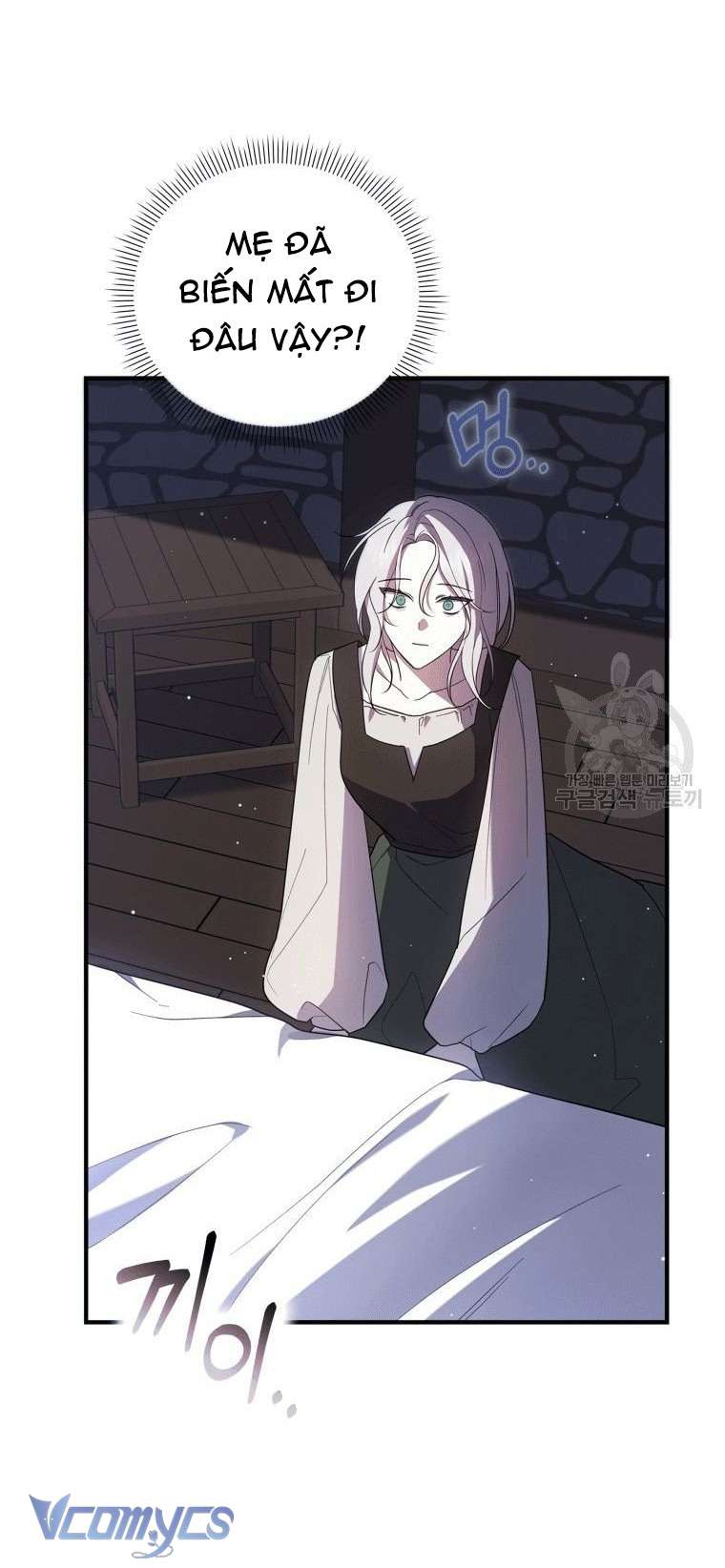 Kế Hoạch Trả Thù Chap 1 - Trang 2