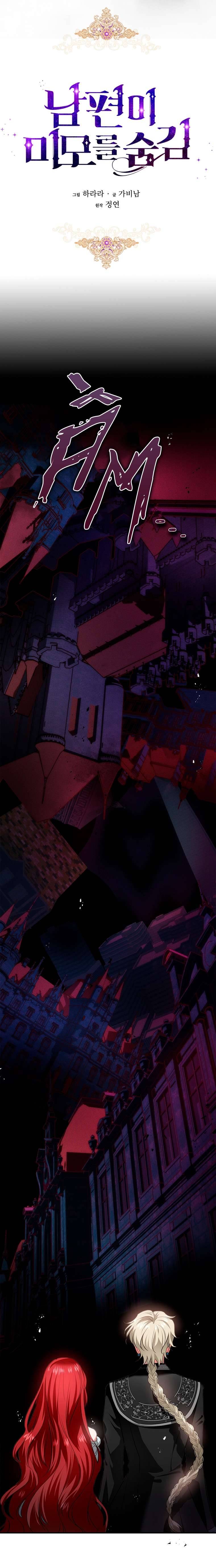 Hôn Phu Ẩn Sắc Chap 86 - Next Chapter 86.1