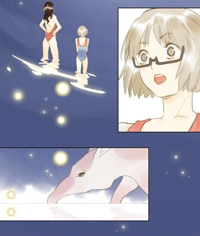 Mộng Mộng Kính Duyên Chap 11 - Trang 2