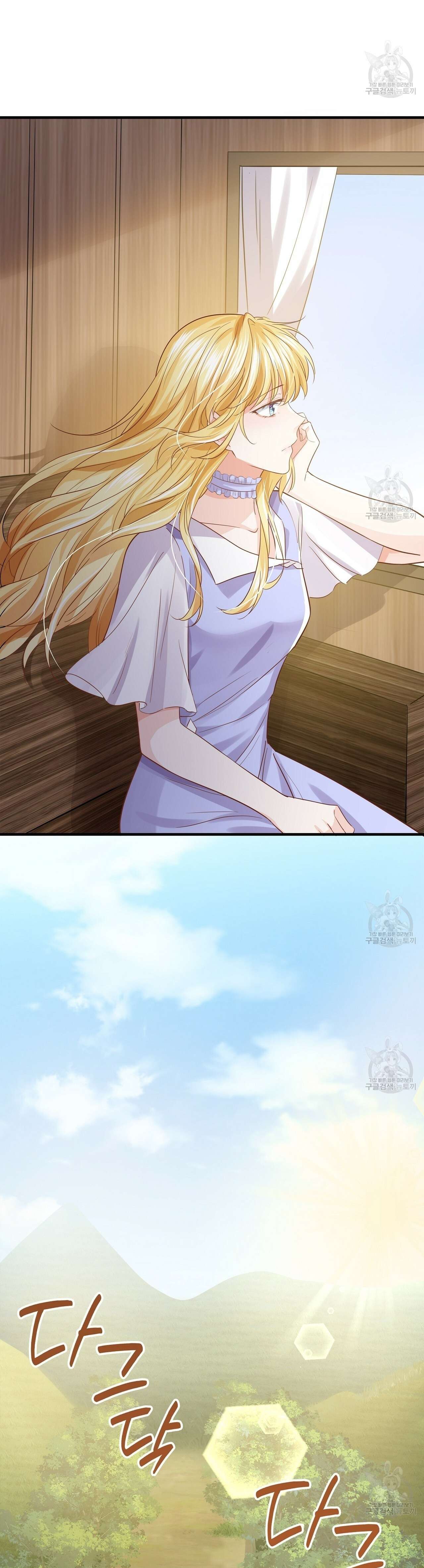 Đêm Không Ngủ Của Nàng Hầu Gái Chap 18 - Trang 3