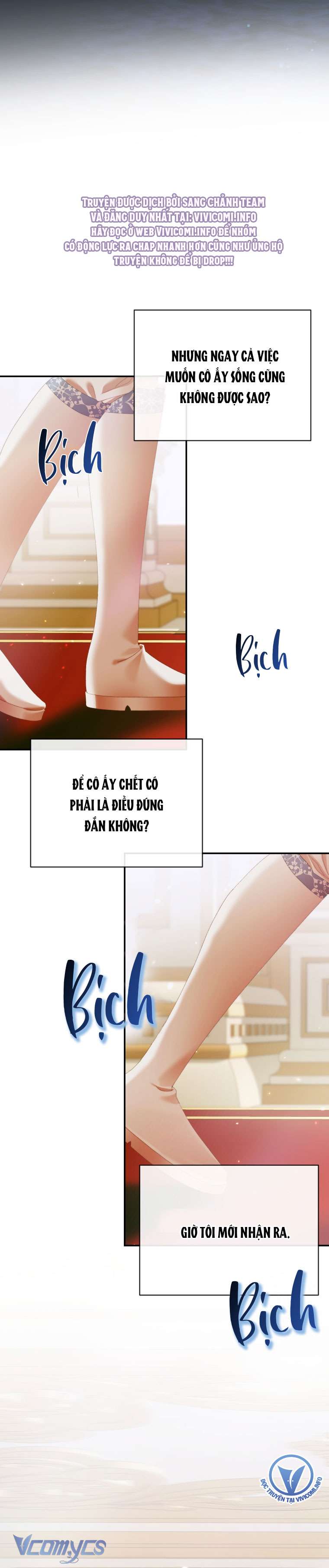 Siren: Trở Thành Gia Đình Của Nhân Vật Phản Diện Chapter 112 - Trang 3