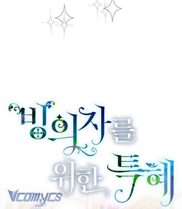 Sự Điều Trị Đặc Biệt Của Tinh Linh Chapter 9 - Trang 4