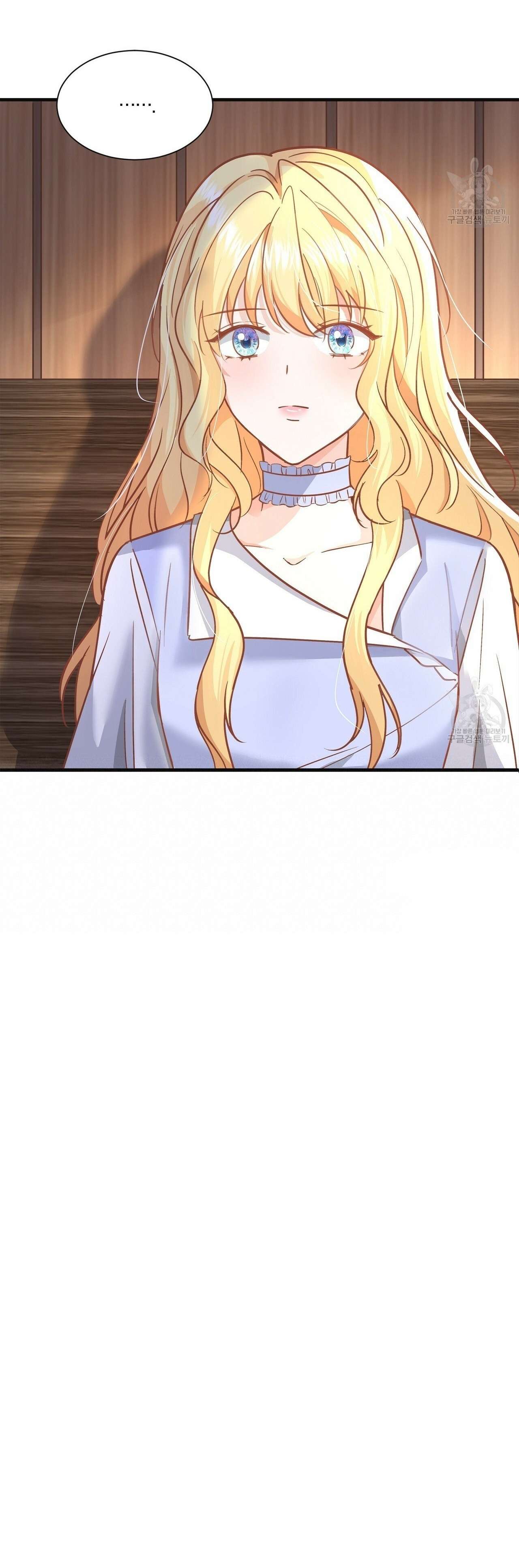 Đêm Không Ngủ Của Nàng Hầu Gái Chap 18 - Trang 3