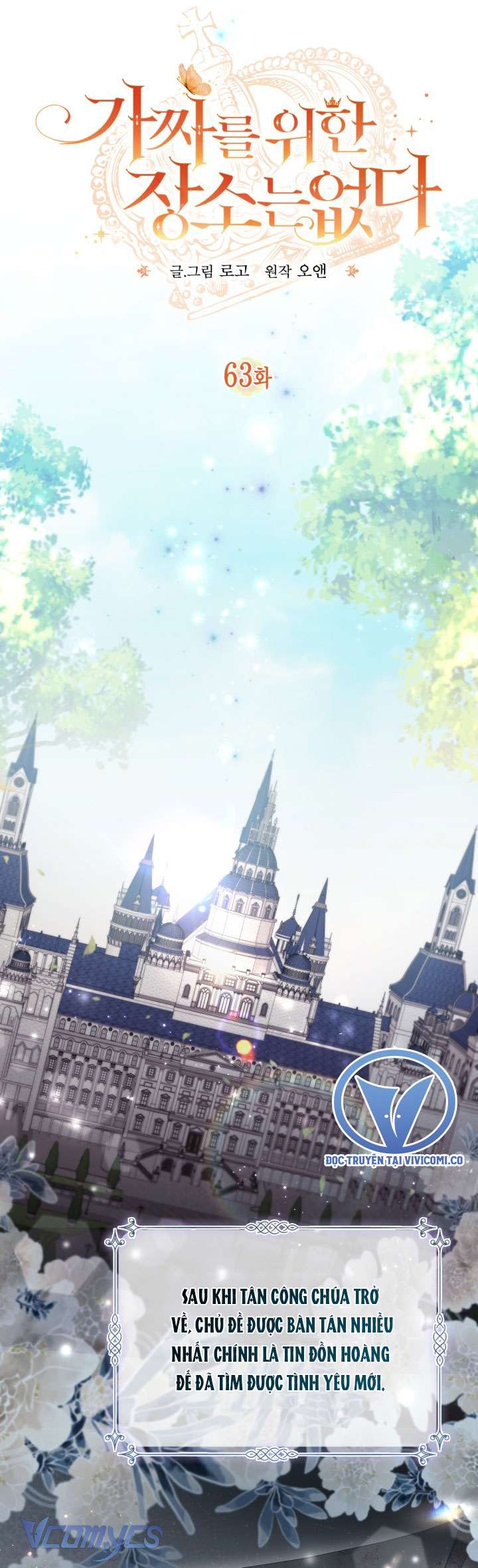 Không Có Chỗ Cho Kẻ Giả Mạo Chap 63 - Trang 2