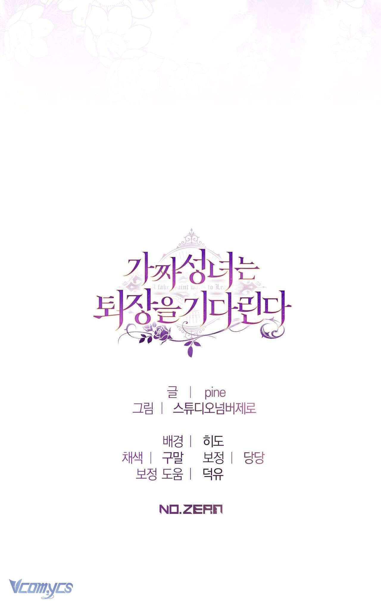 Thánh Nữ Giả Muốn Bỏ Trốn Chap 8 - Trang 4