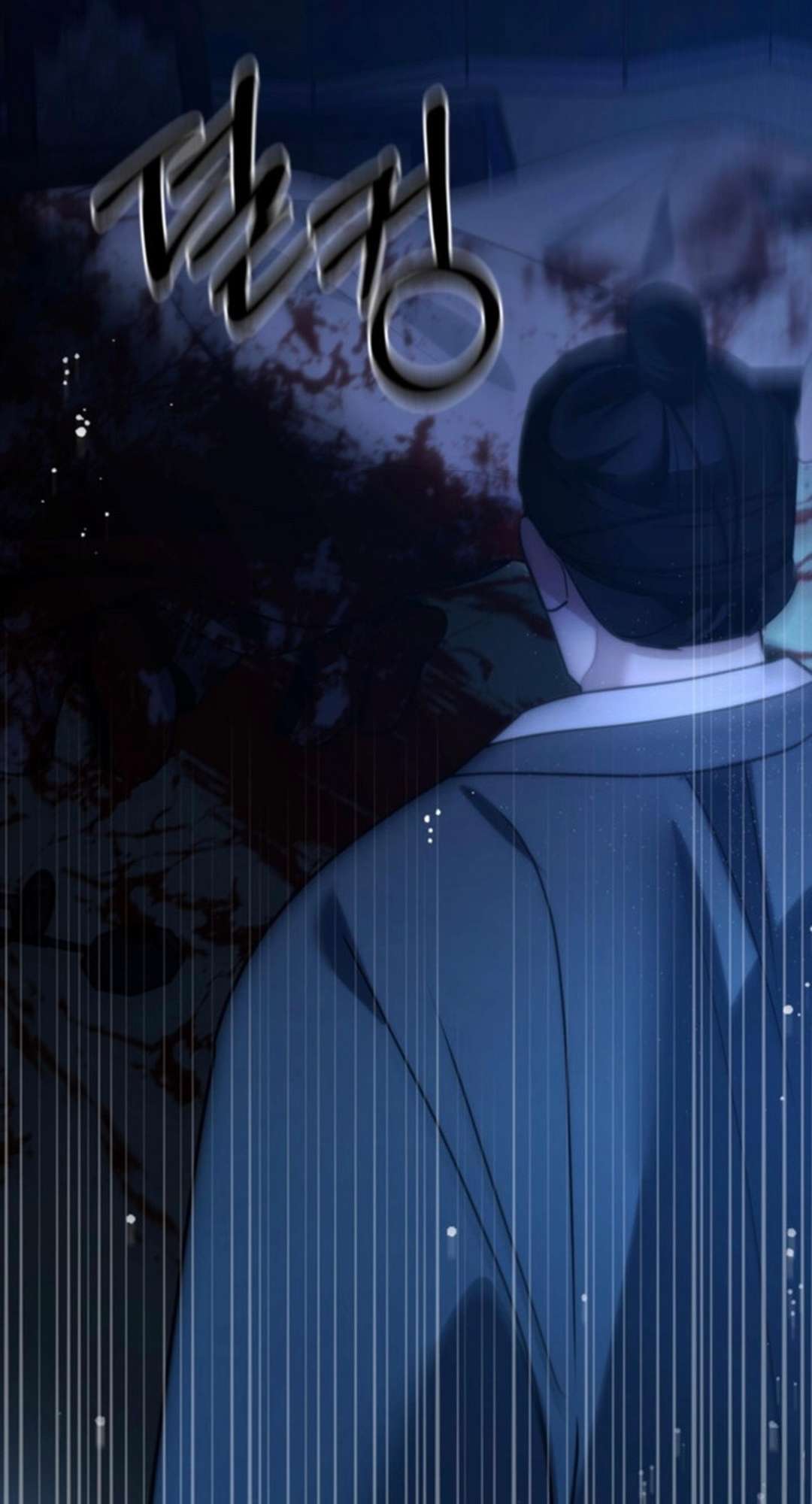 [ 18+ ] Kẻ Săn Mồi Chap 3 - Trang 2