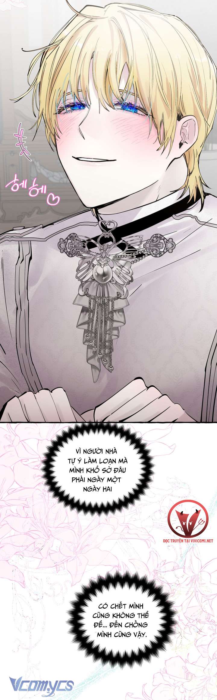 [18+] Hoàng Cung Có Chó Dữ! Chap 37 - Trang 2