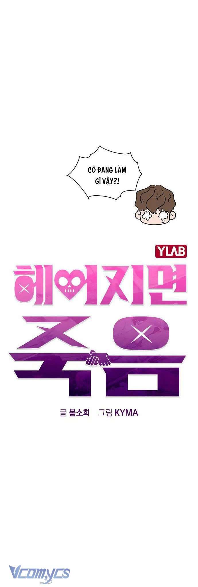 Nếu Chia Tay, Chúng Ta Sẽ Chết Chap 9 - Trang 2