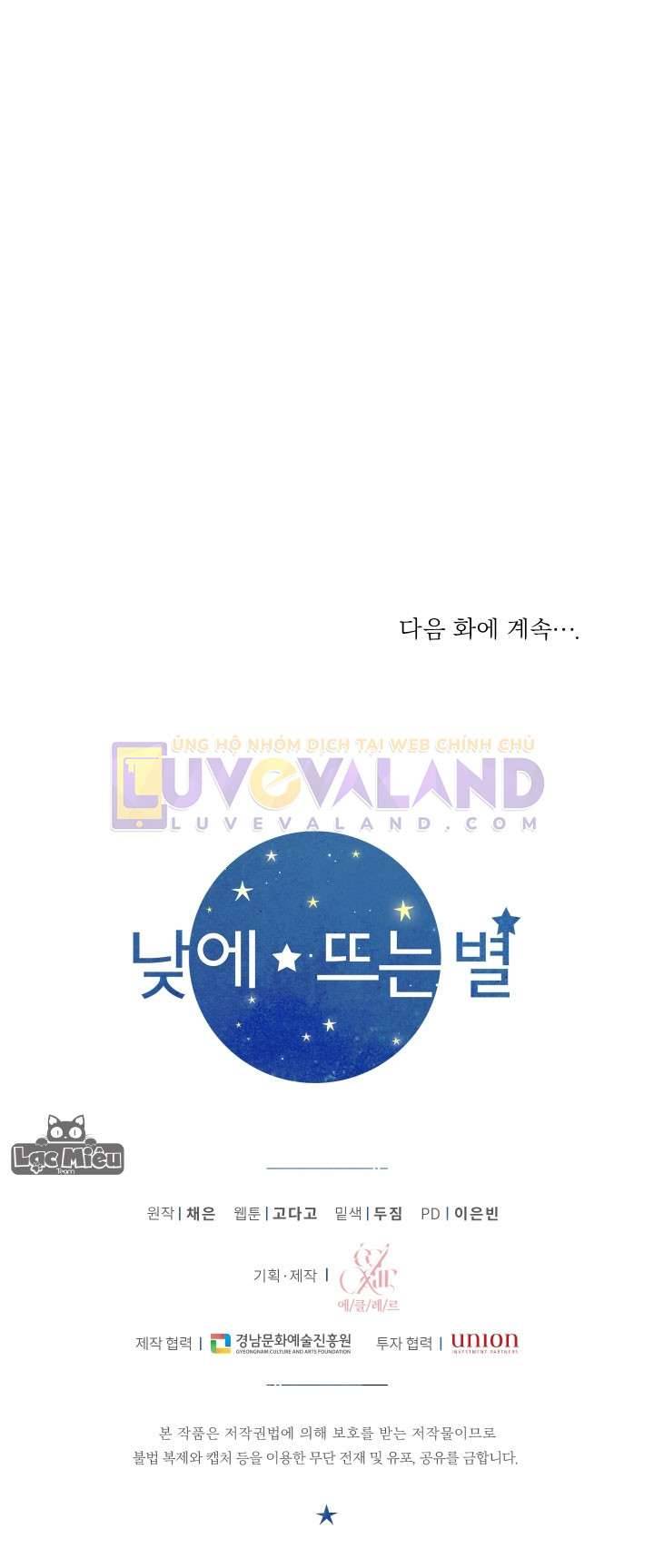 Ngôi Sao Ban Mai Chap 65 - Next Chap 66