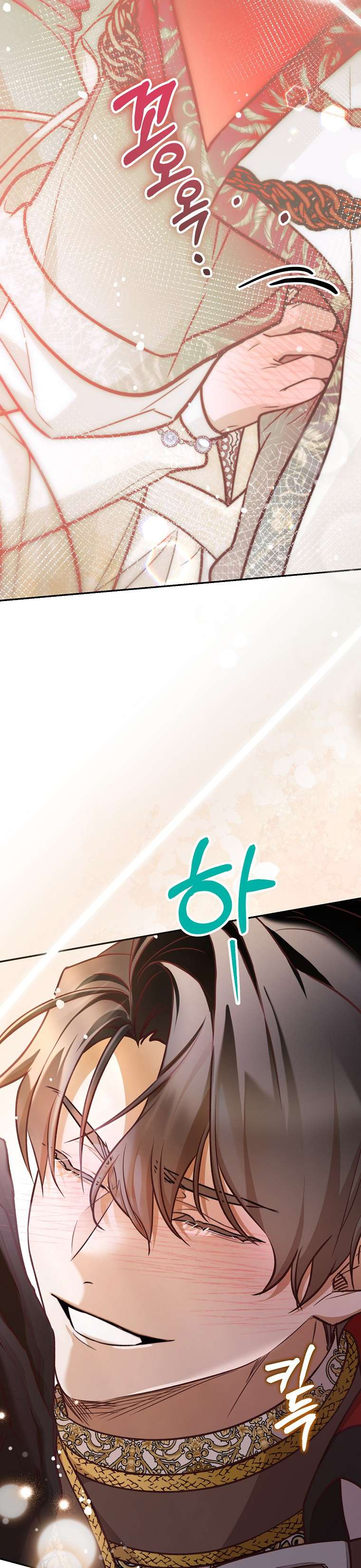 Khi Trái Tim Dẫn Lối Đôi Ta Chapter 31 - Trang 4