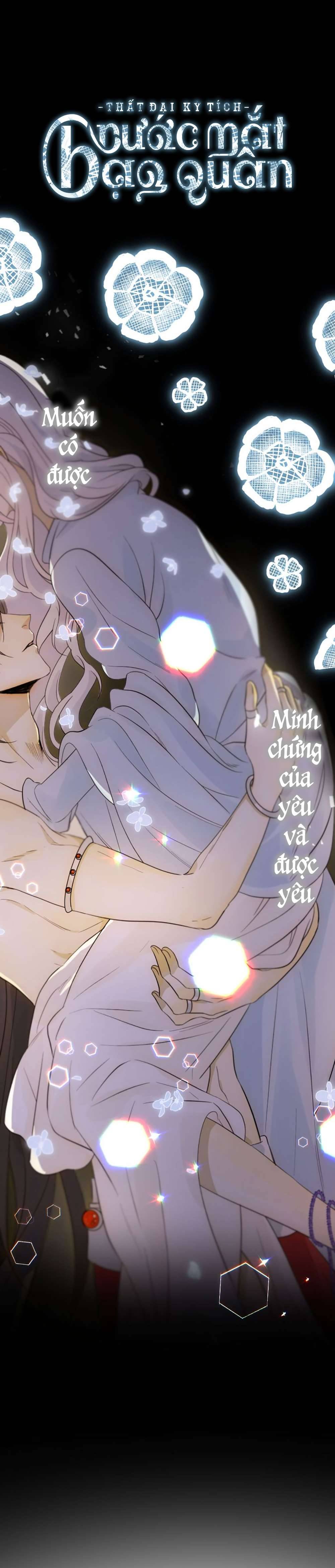 Thất Đại Kỳ Tích - Nước Mắt Bạo Quân Chap 45 - Trang 2