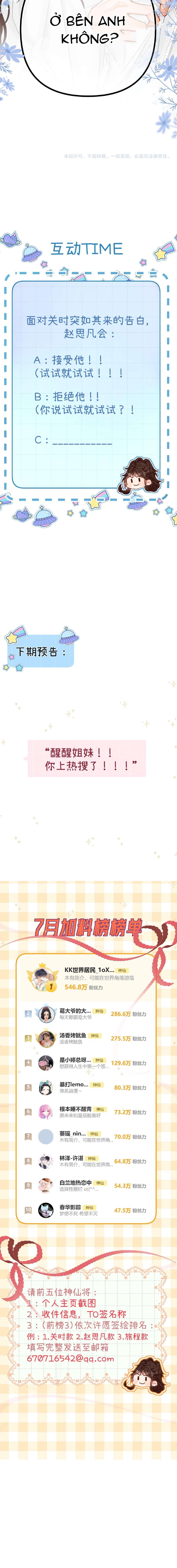 Xin người hãy chăm sóc cho em Chap 14 - Trang 3