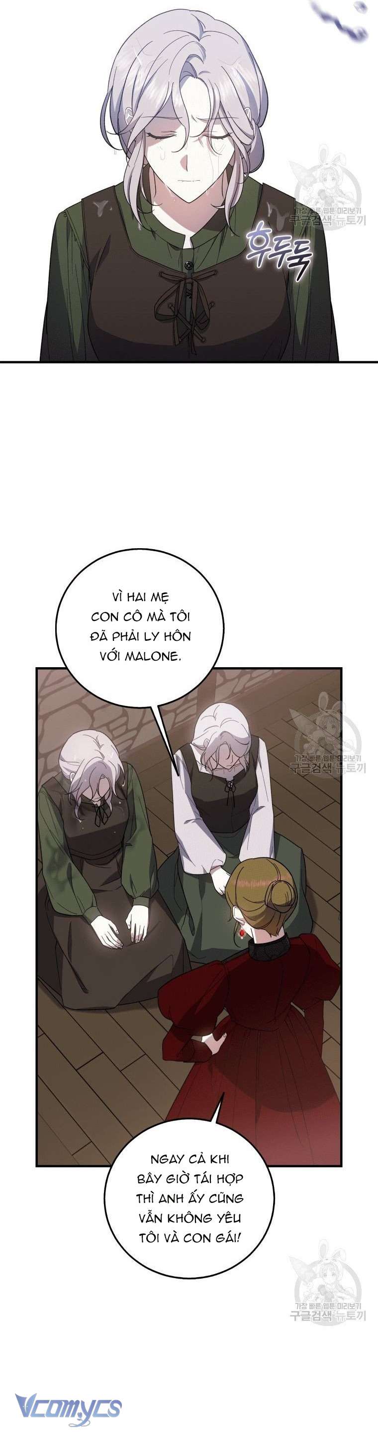 Kế Hoạch Trả Thù Chap 1 - Trang 2