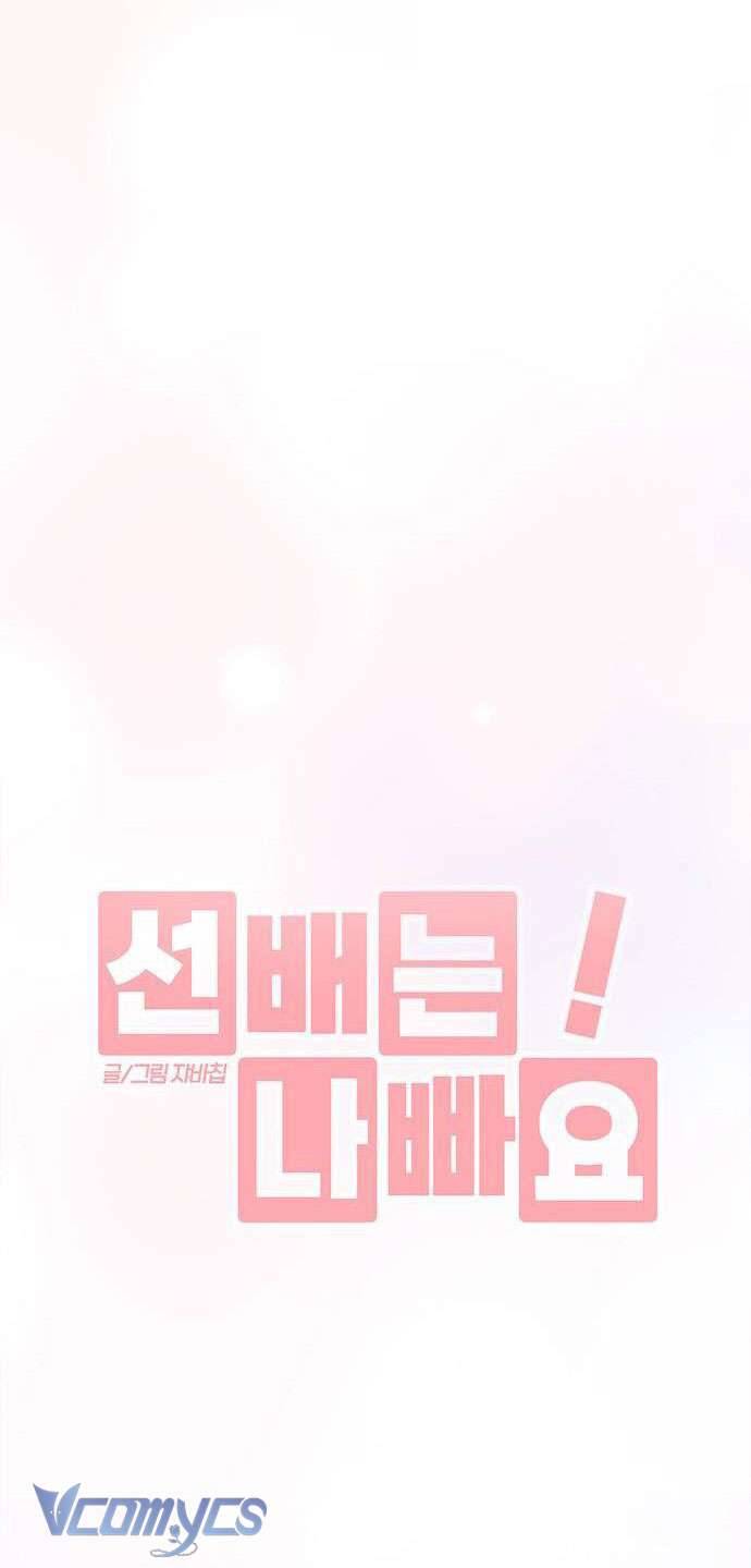 Đàn Anh Xấu Xa! Chap 83 - Trang 3