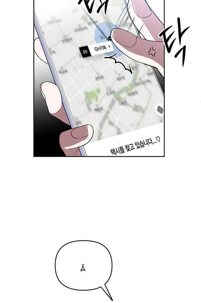 Công Việc Bất Thường Chapter 1 - Trang 4