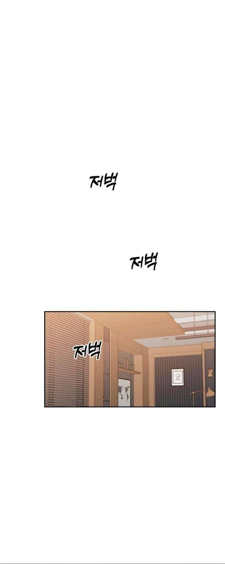 Công Việc Bất Thường Chapter 18 - Trang 4