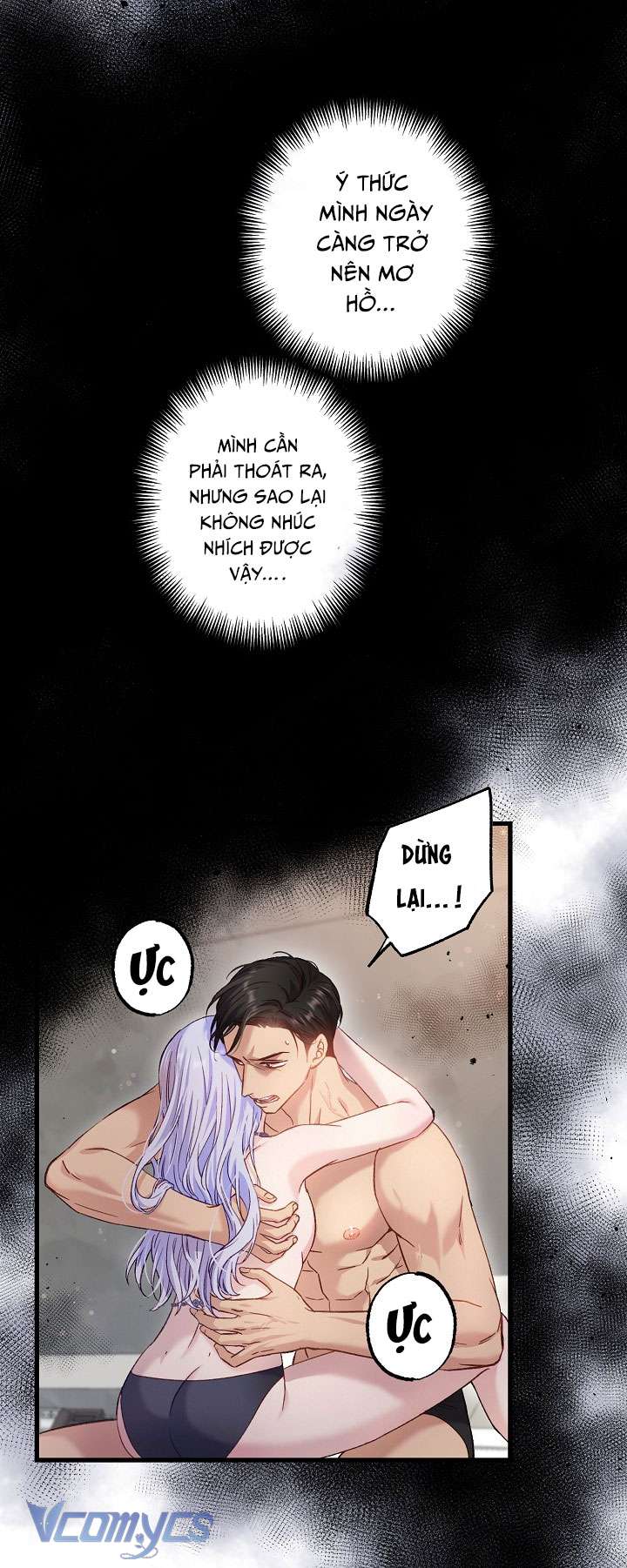 [18+] Love Kitsch Crunch Chapter 4 - Next Chapter 5