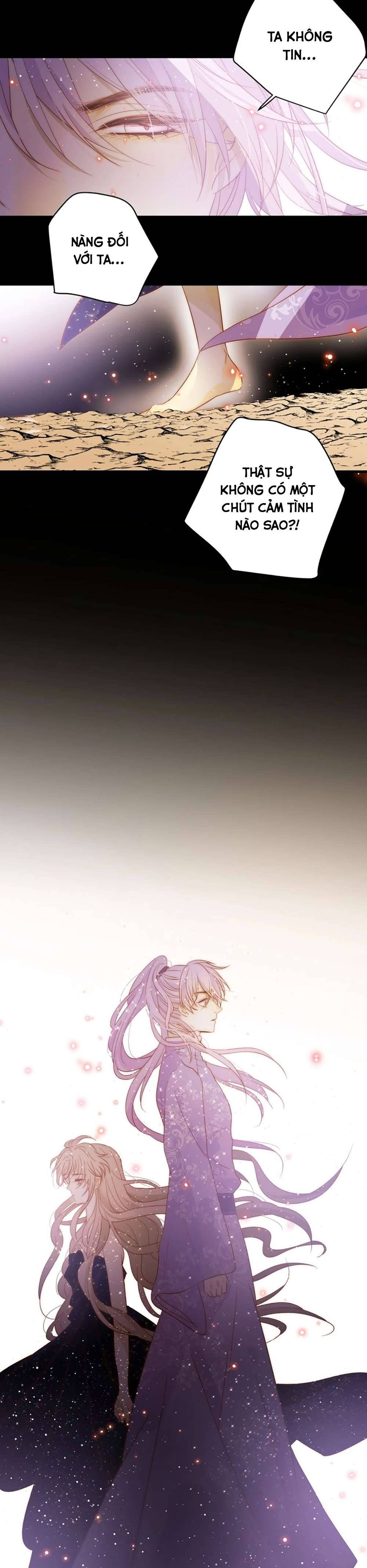 Thất Đại Kỳ Tích - Nước Mắt Bạo Quân Chap 41 - Trang 2