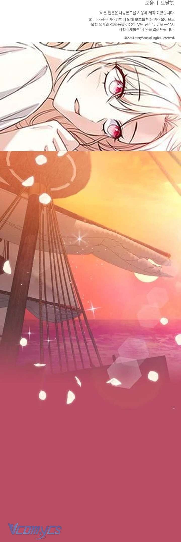 Nữ Phản Diện Đã Thay Đổi Chap 3 - Trang 2