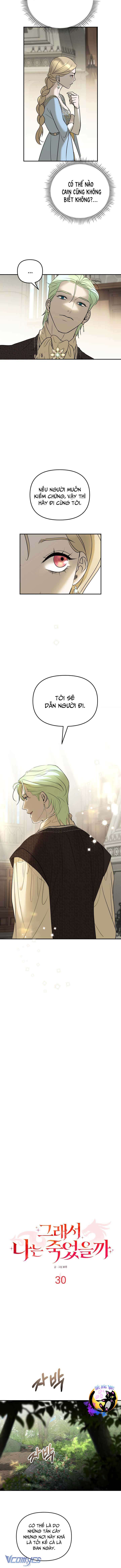 Ta đã chết như thế nào Chap 30 - Trang 2