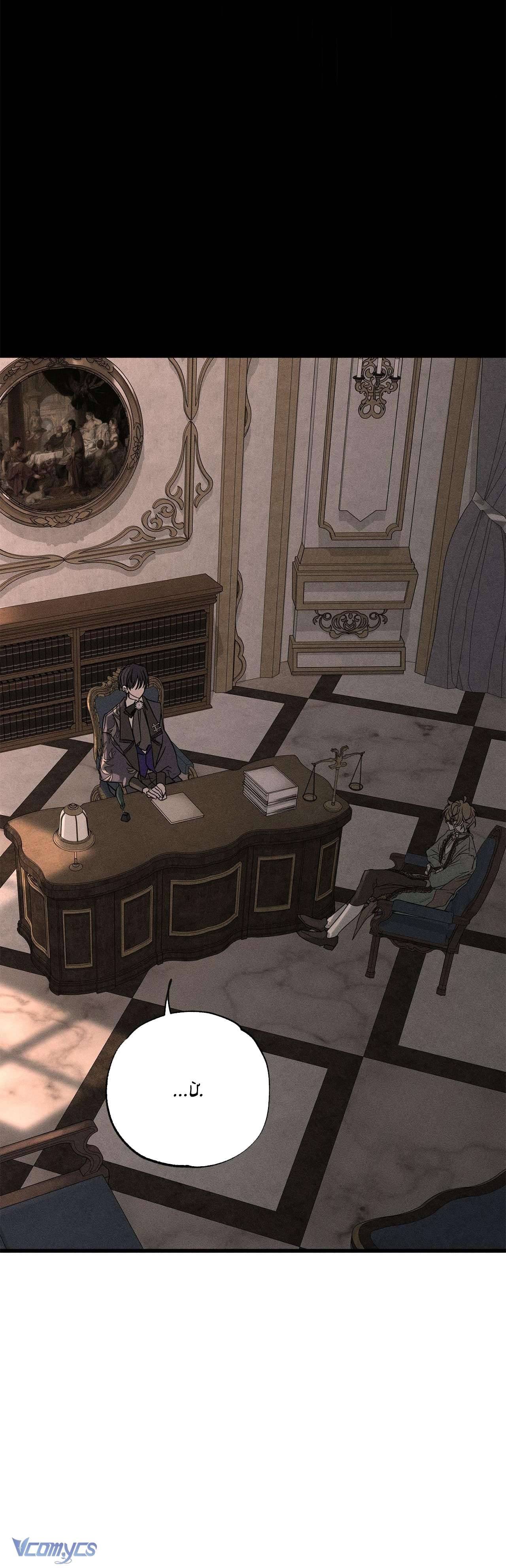 Vị Phu Quân Căm Ghét Tôi Đã Mất Trí Nhớ Chapter 47 - Trang 4