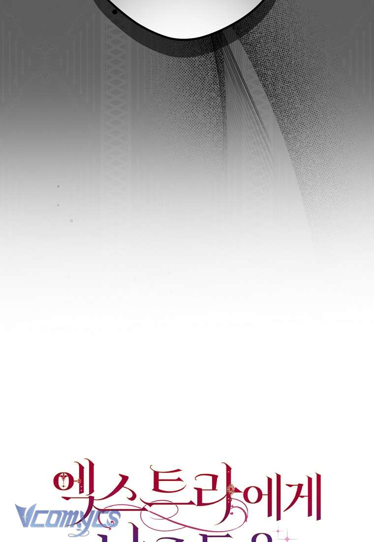 Các Nam Chính Đã Bị Nữ Phụ Cướp Mất Chap 23 - Trang 3