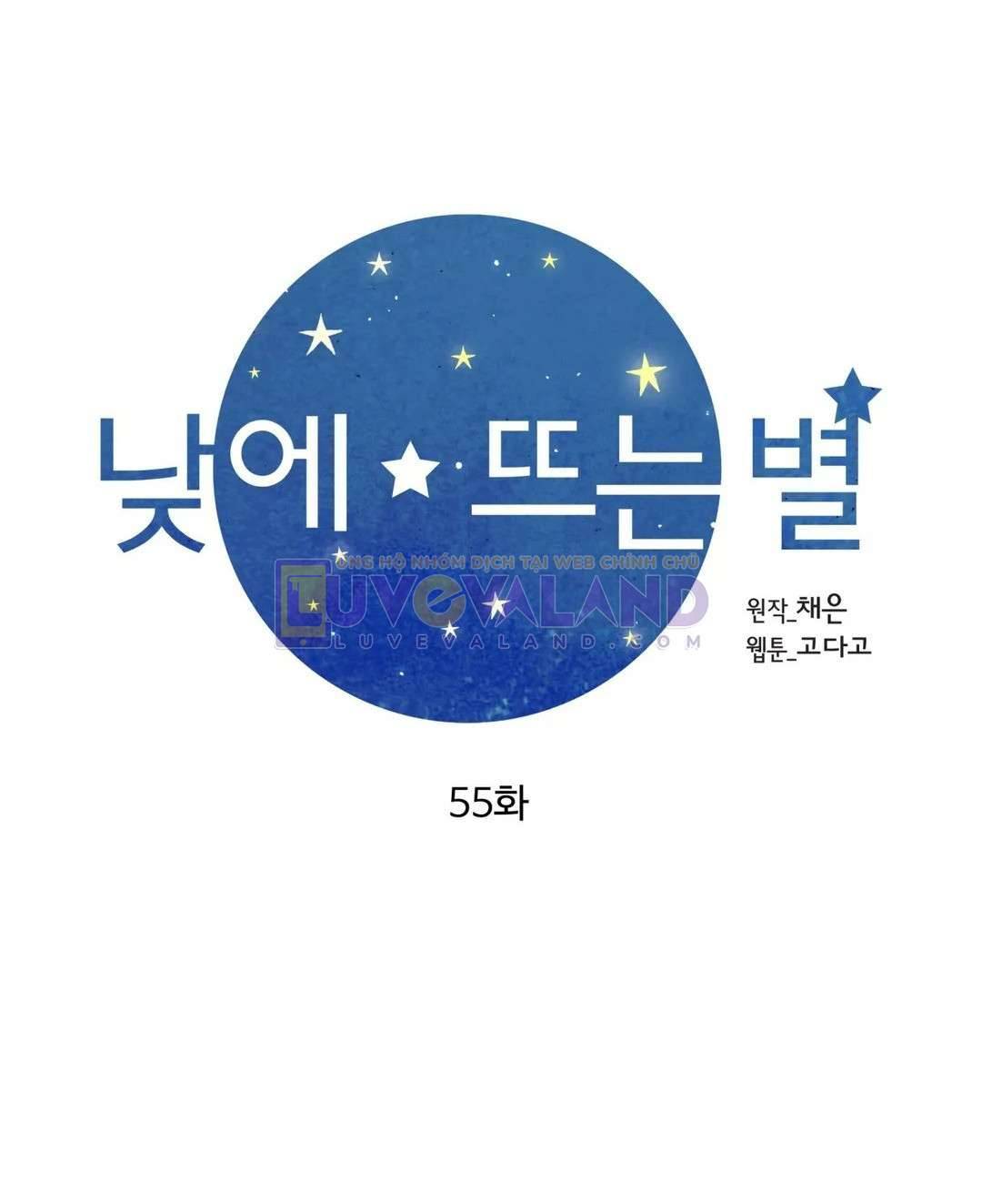 Ngôi Sao Ban Mai Chap 55 - Trang 2