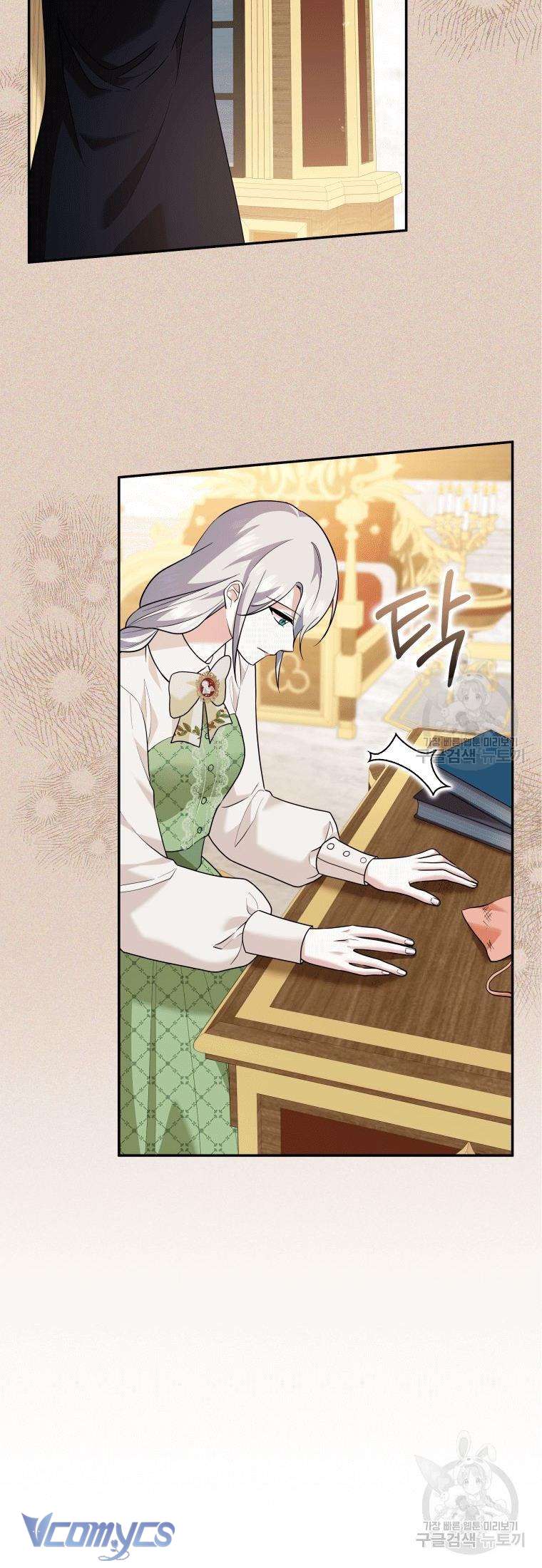 Kế Hoạch Trả Thù Chap 20 - Trang 2