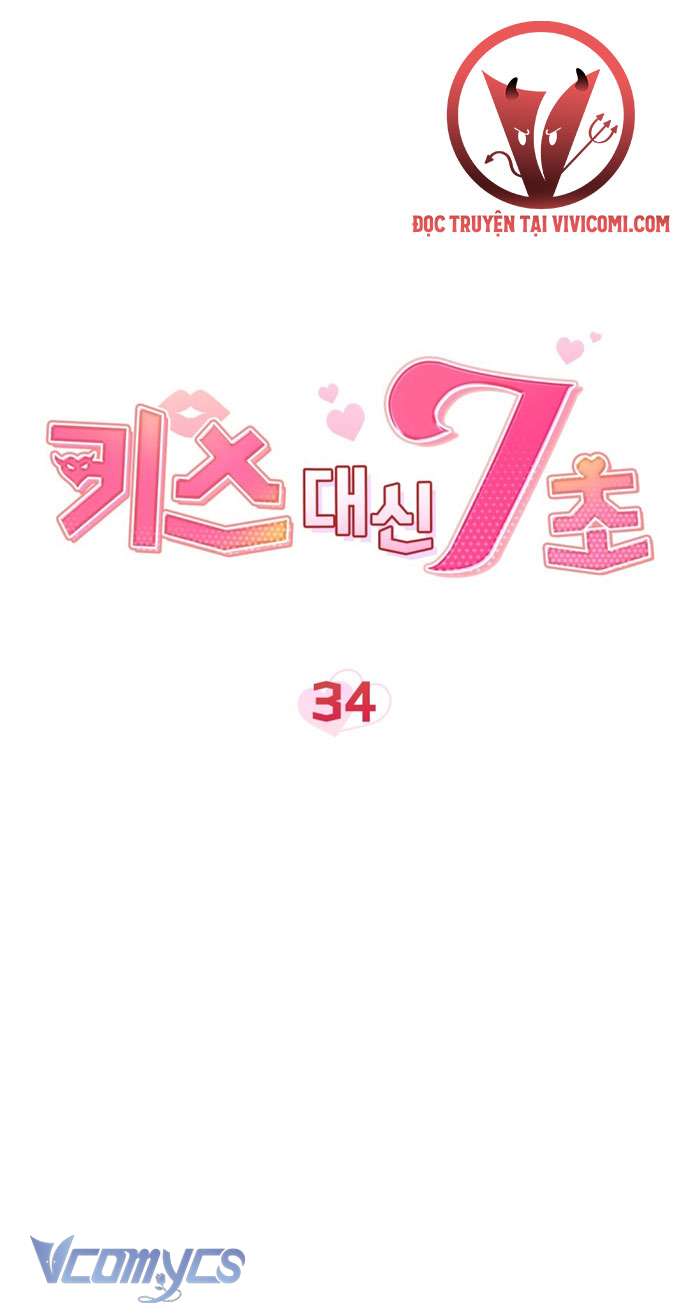 [18+] 7 Giây Thay Vì Một Nụ Hôn Chap 34 - Trang 2