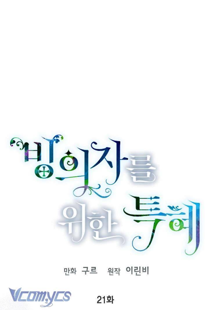 Sự Điều Trị Đặc Biệt Của Tinh Linh Chapter 21 - Trang 4