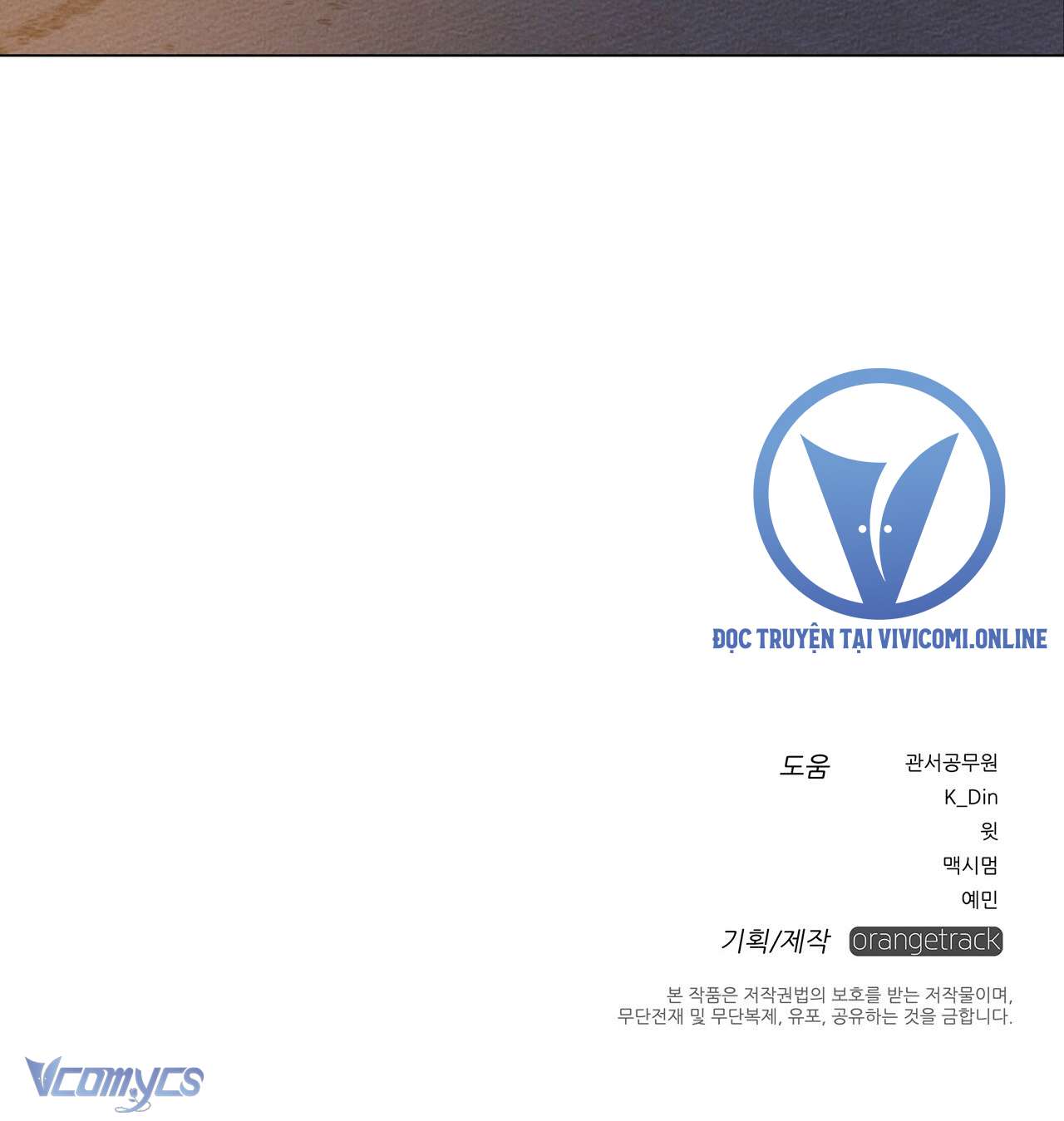 Dưới Bóng Cây Sồi Chap 30 - Trang 4