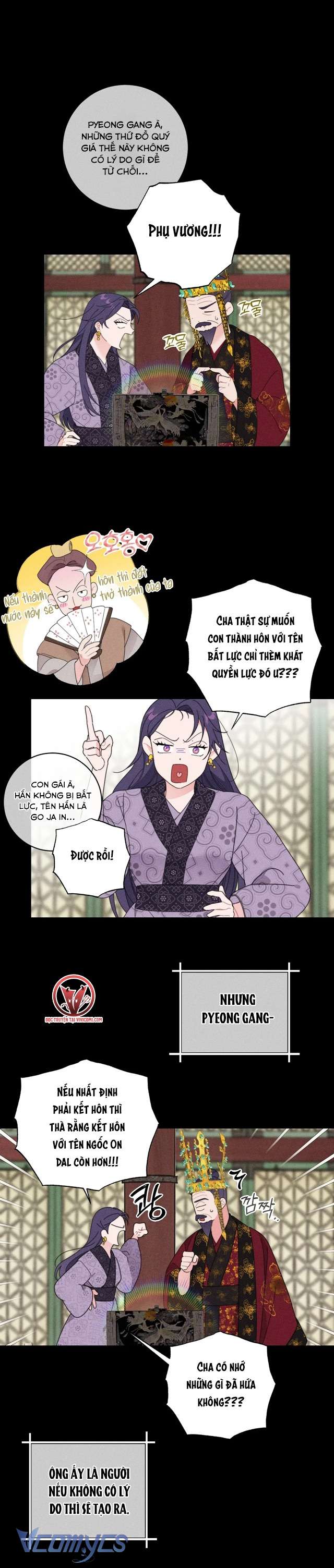 [18+] Hoàn Cảnh Của Tên Ngốc On Dal Chap 1 - Trang 2