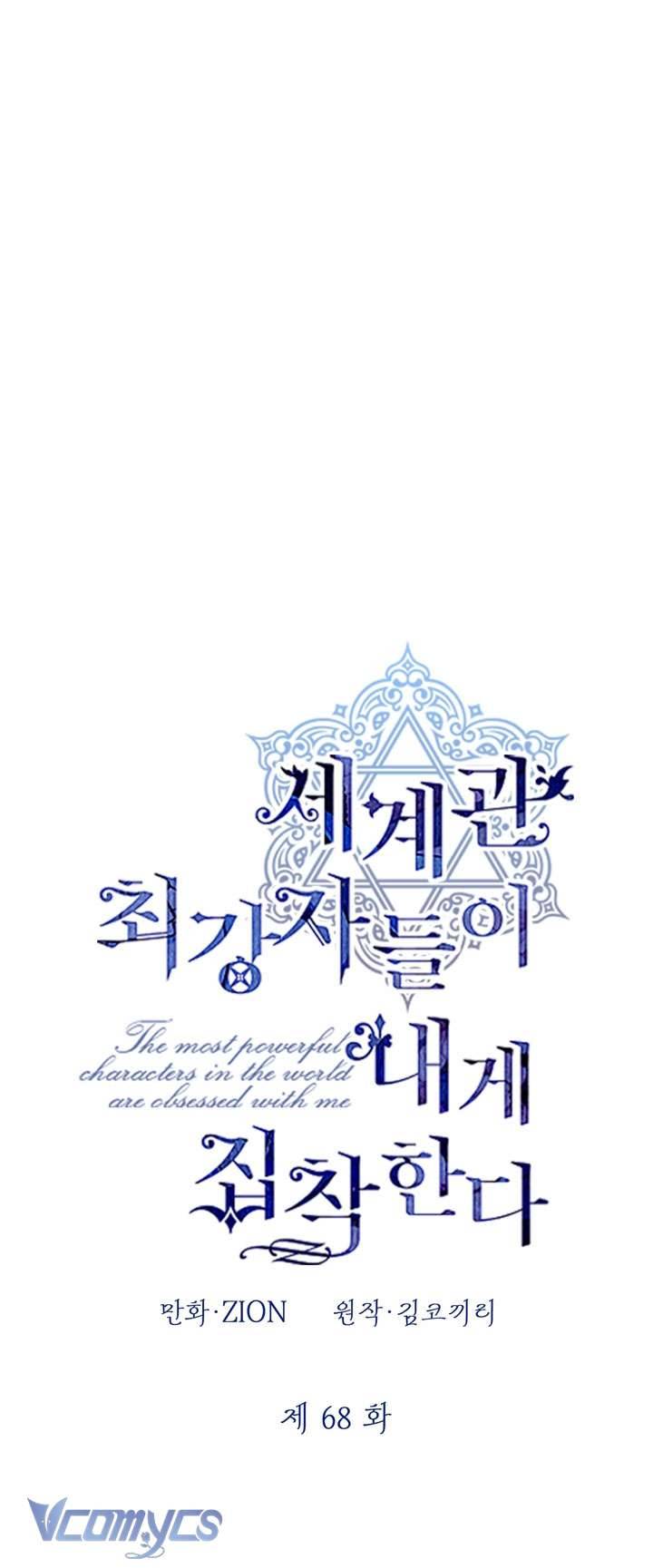 Những Nhân Vật Mạnh Nhất Thế Giới Ám Ảnh Tôi Chapter 68 - Trang 4