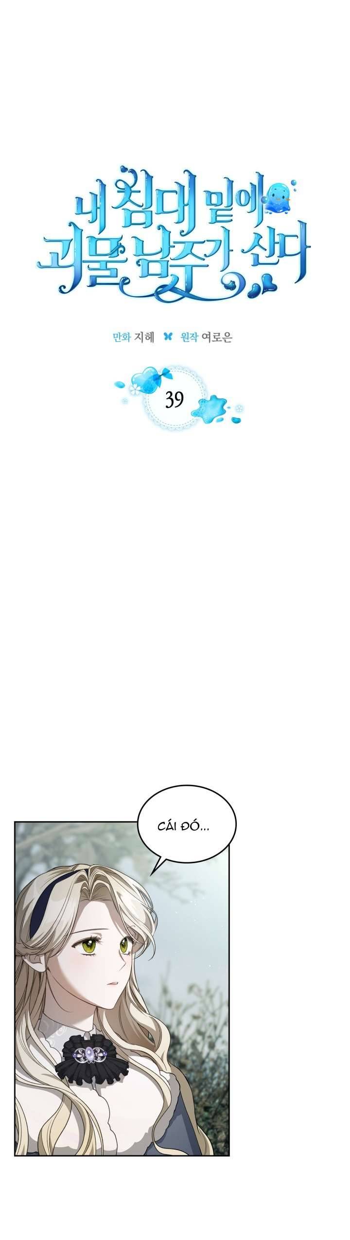 Nam Chính Quái Vật Sống Dưới Giường Tôi Chapter 39 - Trang 4