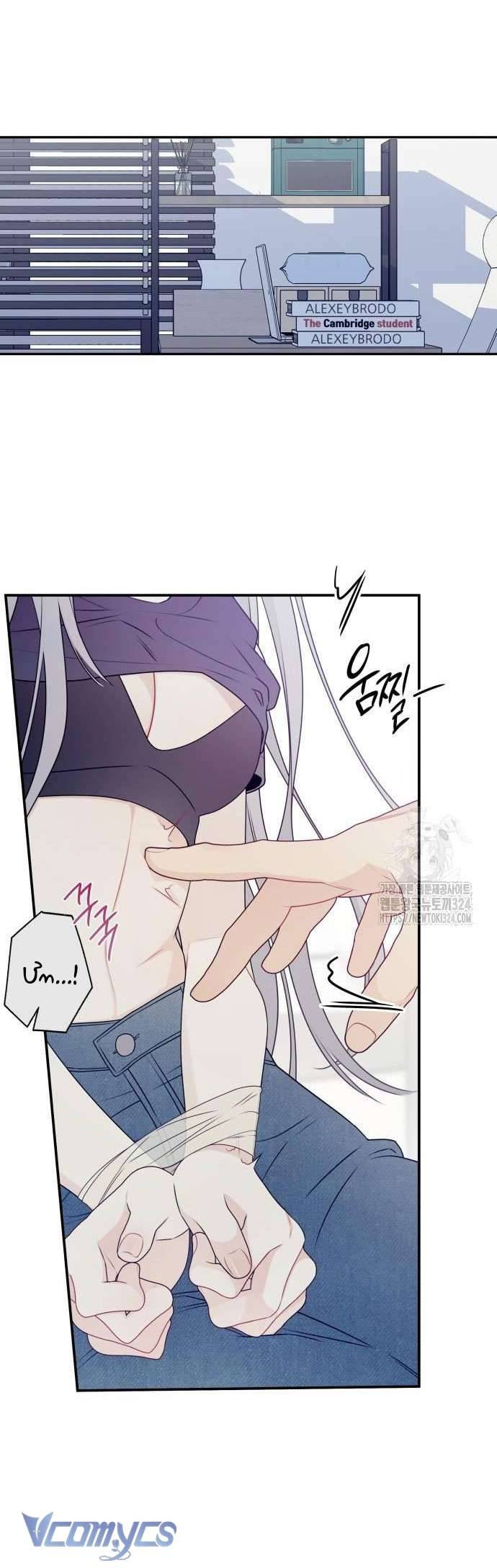 [18+] Cậu Ổn Đến Mức Nào Chap 4 - Trang 2