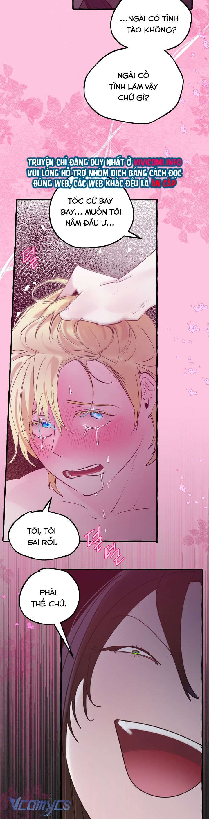 [18+] Hoàng Cung Có Chó Dữ! Chap 31 - Trang 2