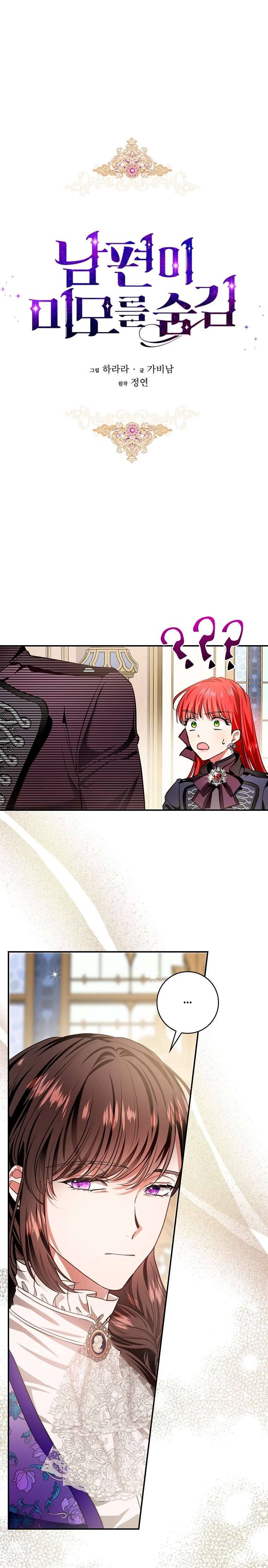 Hôn Phu Ẩn Sắc Chap 90 - Next Chapter 90.1