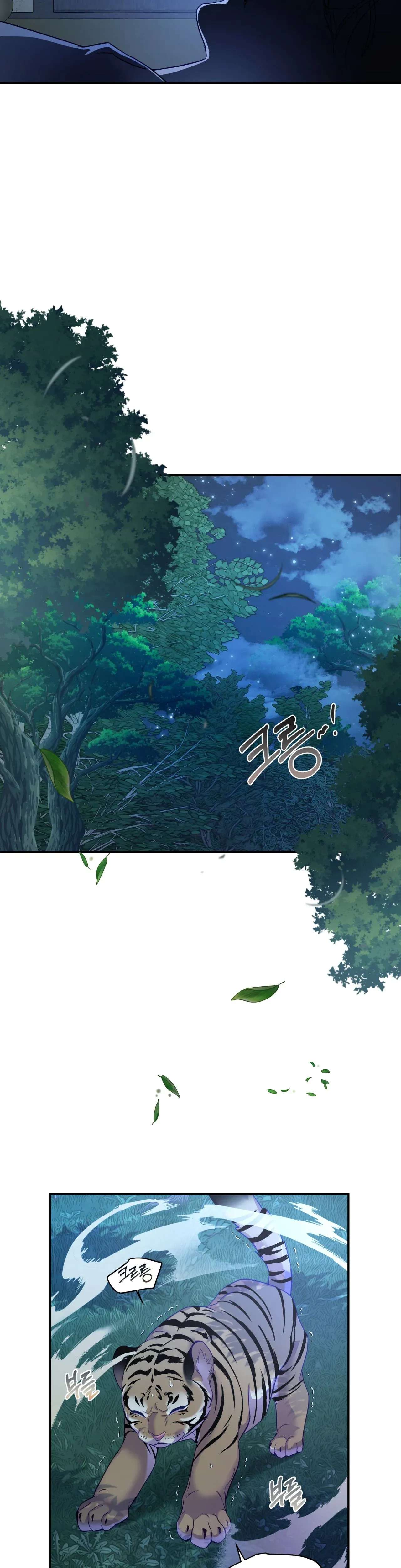 [ 18+ ] Khúc ca của loài cầm thú Chap 5 - Trang 2