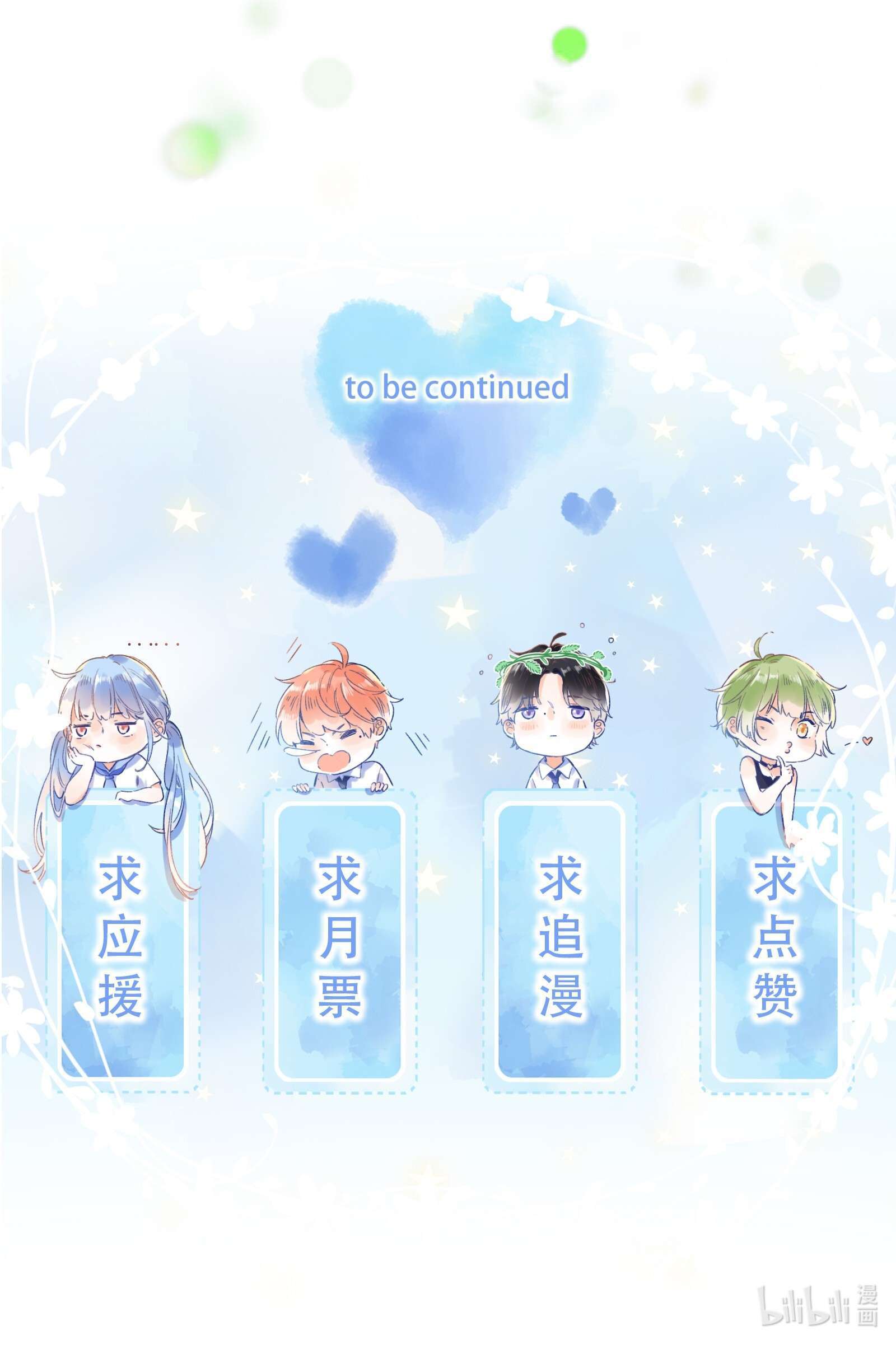 Ánh Sao Phiêu Linh Trong Nước Chapter 33 - Trang 4