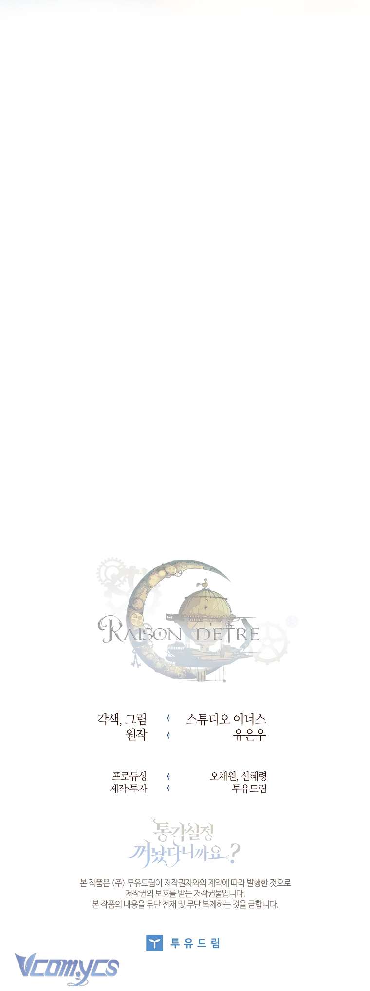 Tôi Đã Tắt Cài Đặt Chế Độ Nhận Thức Nỗi Đau! Chap 12 - Trang 3