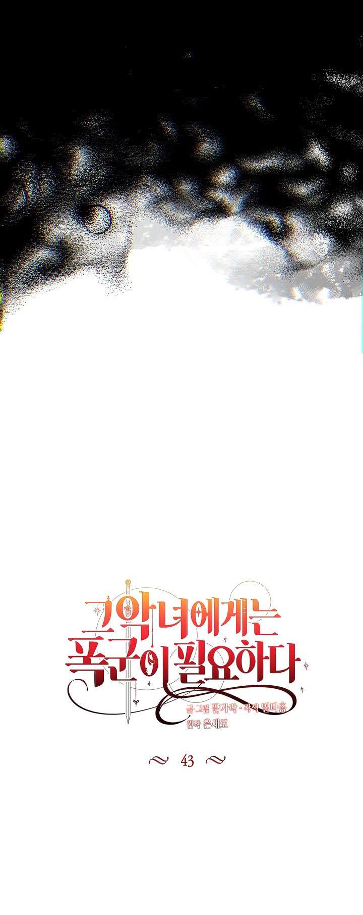 Ác Nữ Cần Bạo Chúa Chapter 43 - Trang 4