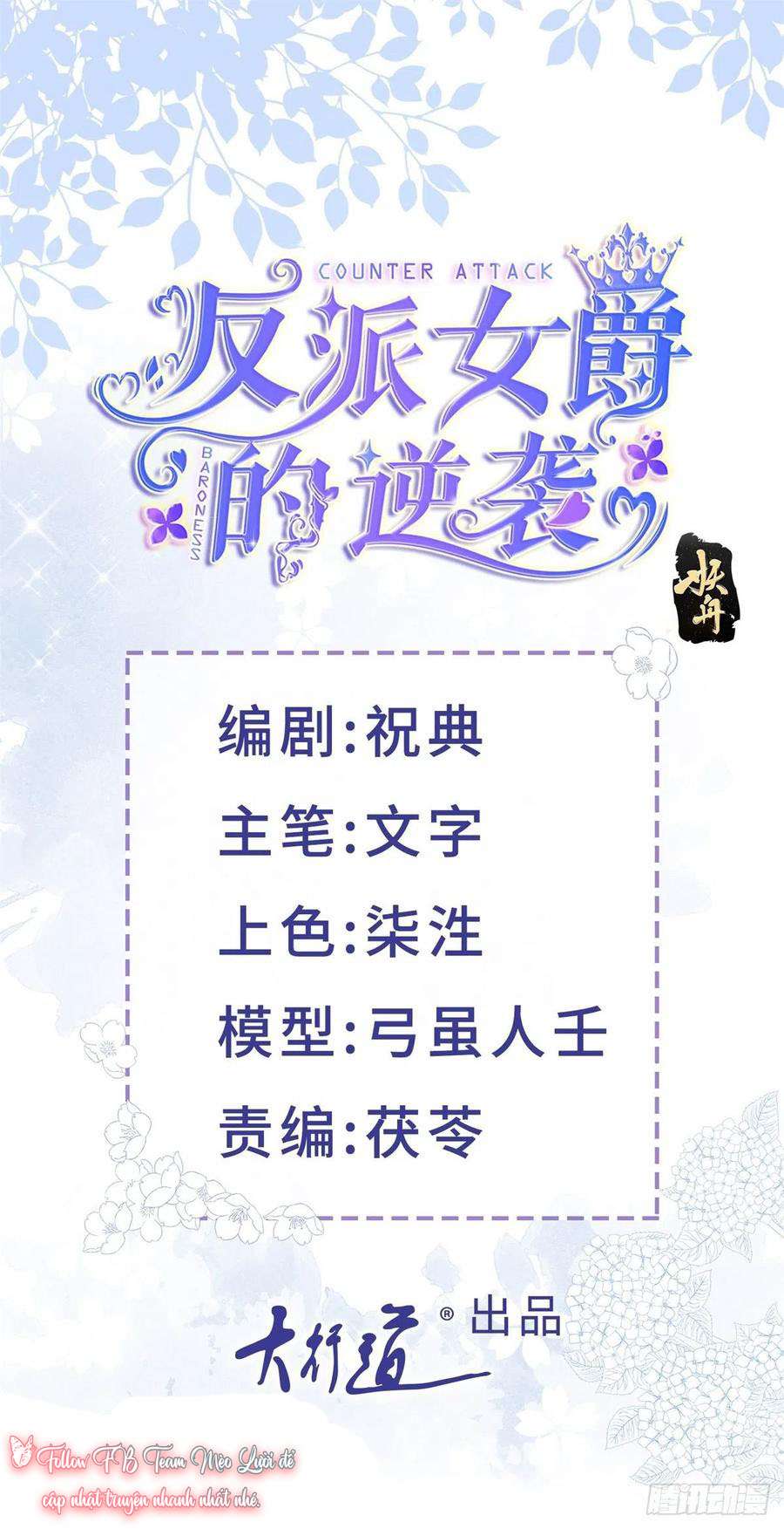 Sự Phản Công Của Nữ Công Tước Phản Chap 25 - Trang 2