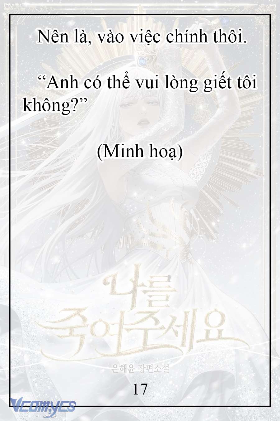 [Novel] Xin Hãy Giết Tôi Chap 12 - Trang 2