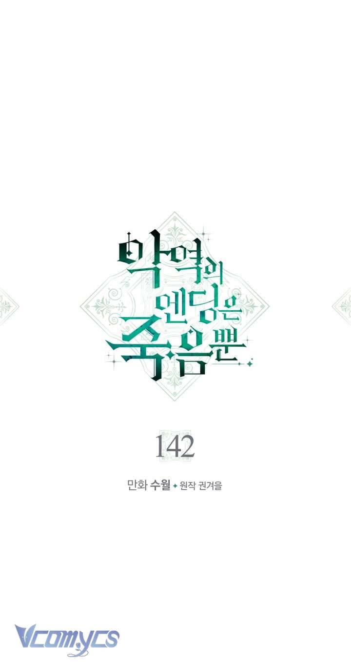 Kết Cục Của Nhân Vật Phản Diện Chỉ Có Thể Là Cái Chết Chapter 142 - Trang 4