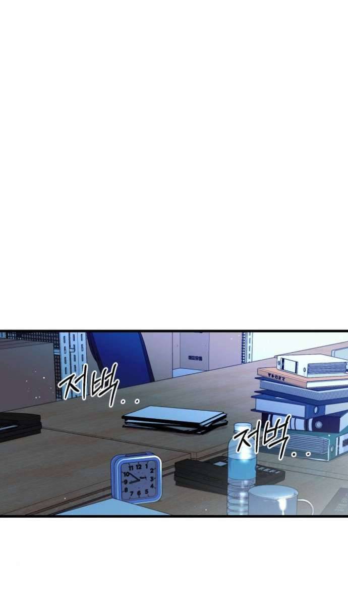 Tôi Nóng Lòng Muốn Chiếm Lấy Cô Ấy Chap 13 - Trang 3