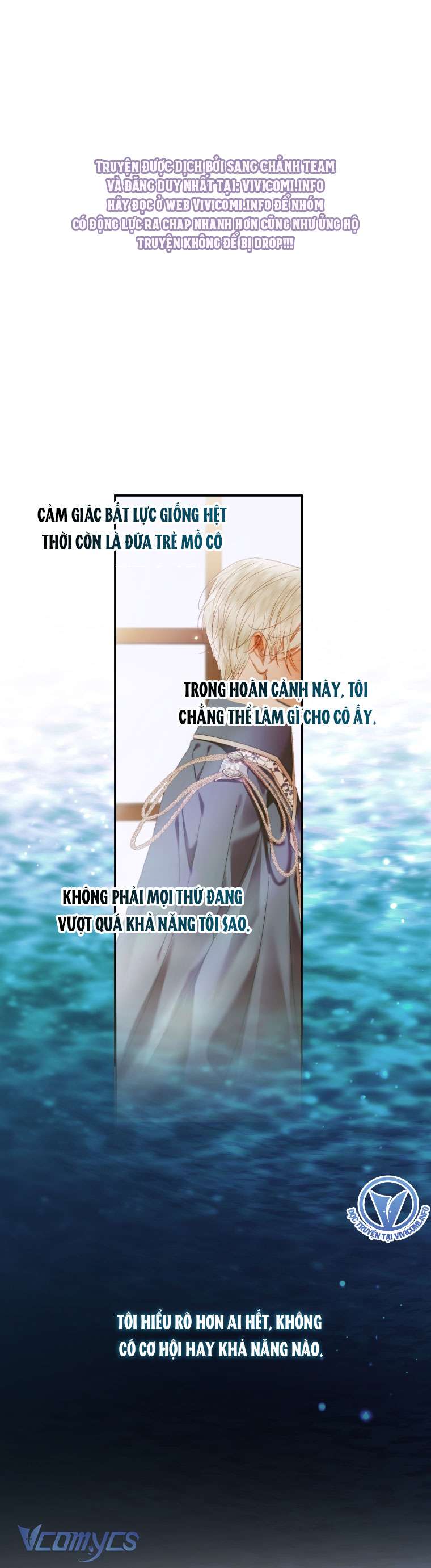 Siren: Trở Thành Gia Đình Của Nhân Vật Phản Diện Chapter 112 - Trang 3