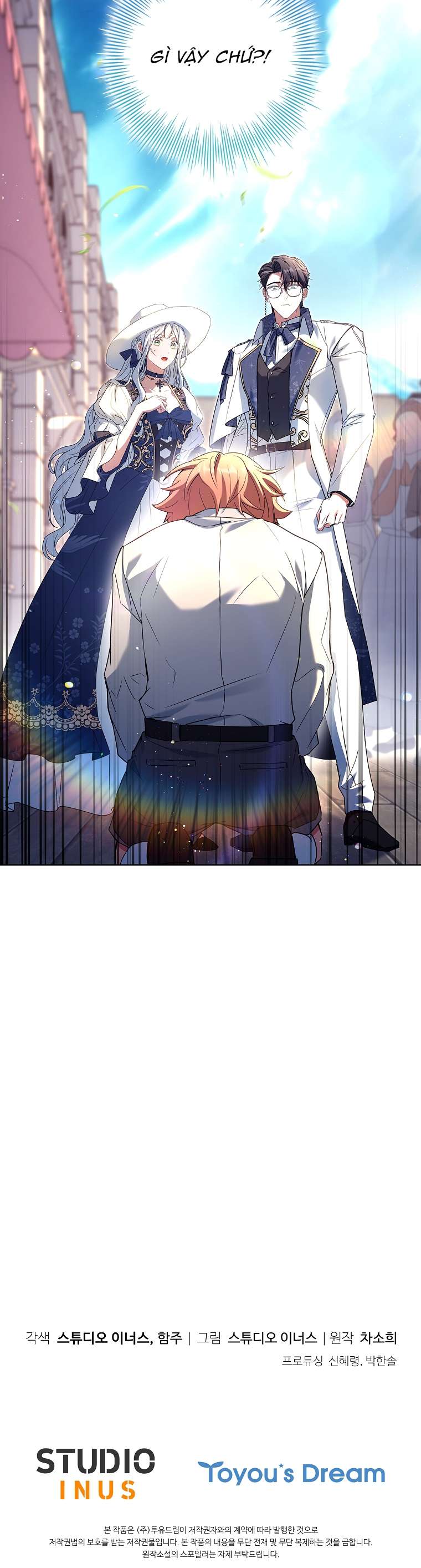 Chồng Ơi, Tại Sao Chúng Ta Không Thể Ly Hôn? Chap 30 - Trang 4