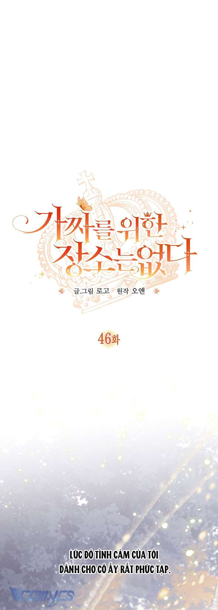 Không Có Chỗ Cho Kẻ Giả Mạo Chap 46 - Trang 2