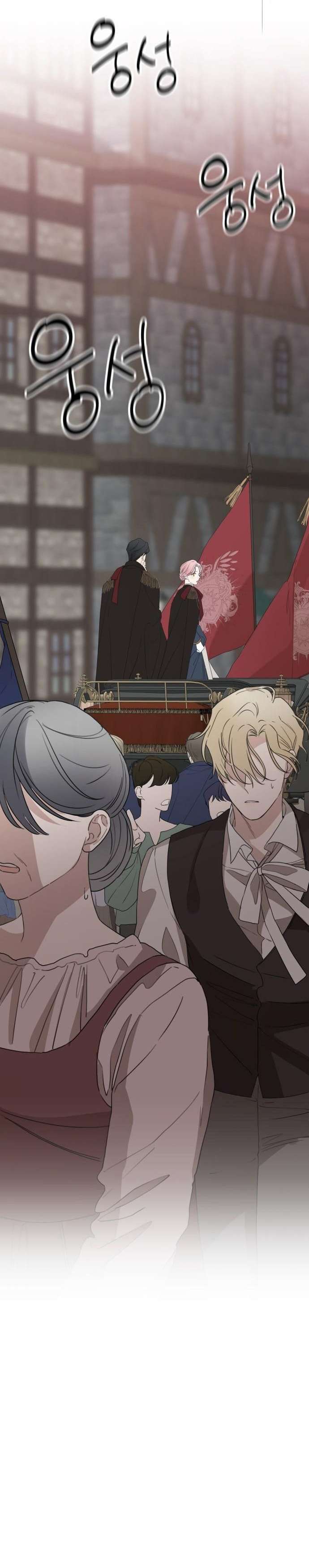 Gia Đình Chồng Quá Ám Ảnh Bởi Tôi Chap 28 - Trang 2