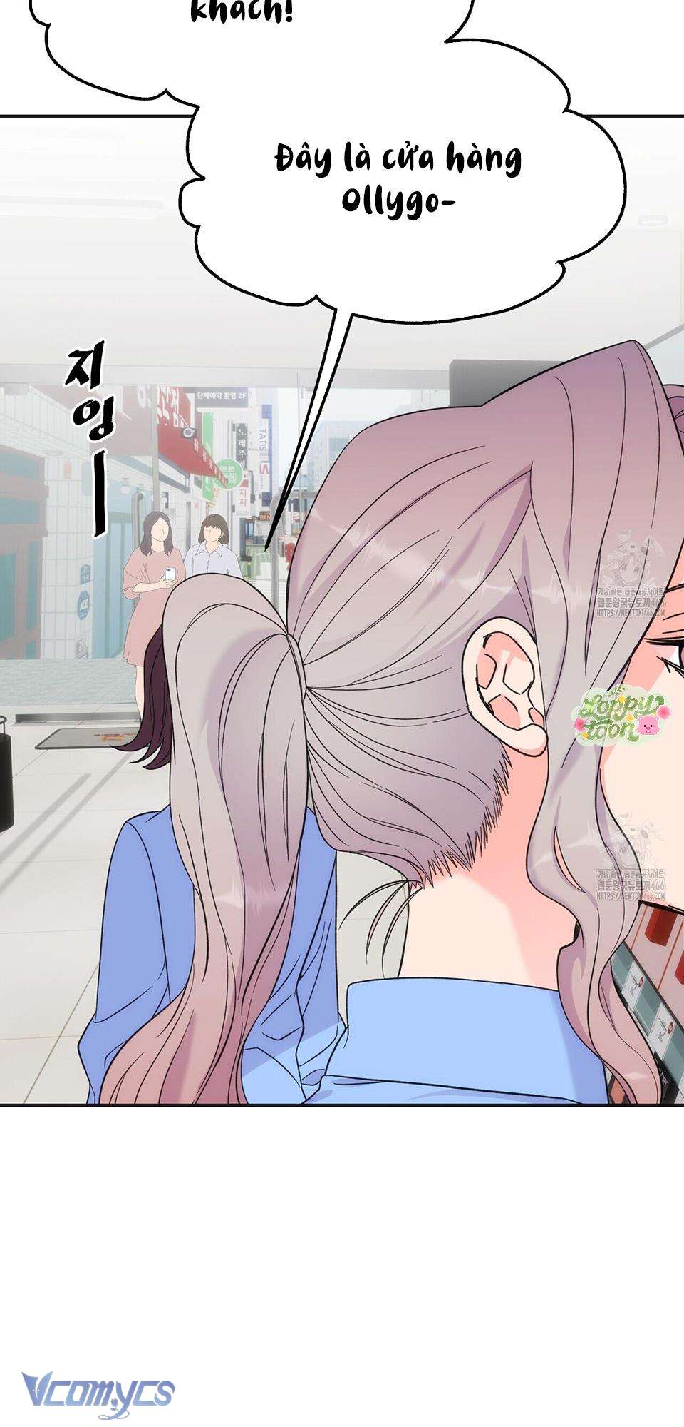 Rung Động Đỉnh Cao Chap 4 - Trang 2